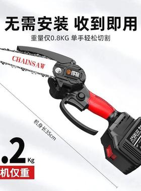 德国进口德国锂电锯充电手提式电链锯家用户外无线小型单手锯手拿