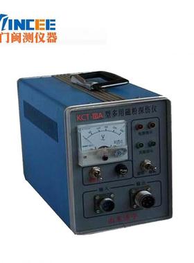 KCT-IIIA型数显电磁轭探伤仪彩显探伤仪元原装正品直销现