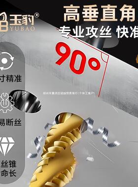 重型工业级台式攻丝机全自动小型电动攻牙机微型SWJ12/16套丝螺纹