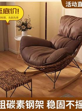 懒人企鹅摇摇椅藤编藤椅家用躺椅客厅阳台沙发休闲椅户外成人龙虾