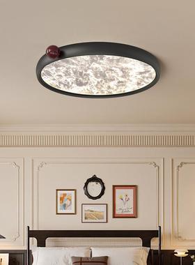 中古风胡桃色美式复古圆形云雾护眼房间灯中山灯具简约卧室吸顶灯