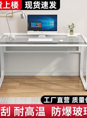 电脑桌卧室办公桌学习书桌家用化妆桌简约出租房经济型玻璃桌子厂