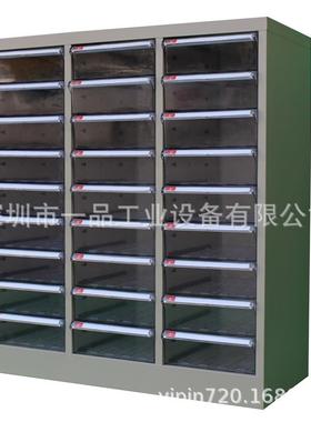 直销27抽A4纸文件柜抽屉式效率分类储物柜54抽铁皮票据收纳柜