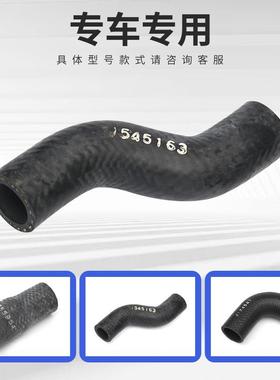 斯堪尼亚连接软管副水箱2375147发动机散热水管2429458汽车配件