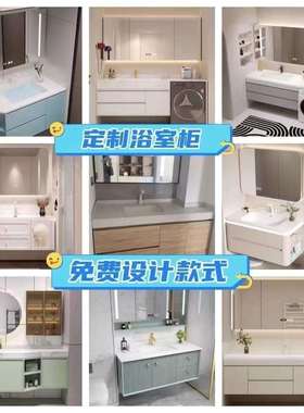 生产1台70浴室柜带侧边格