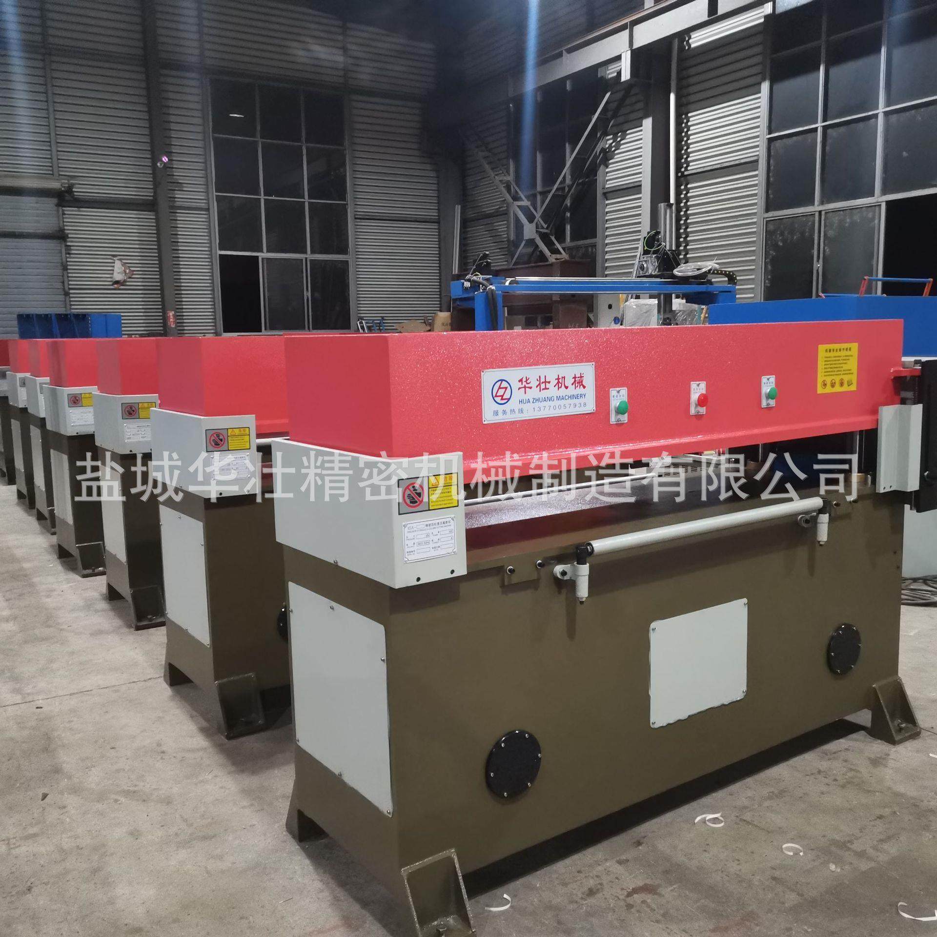 厂家供应40吨箱包手袋吸塑裁断机汽车內饰件下料机冲床裁剪全自动,淘宝优惠券,粉丝福利购,淘宝优惠卷