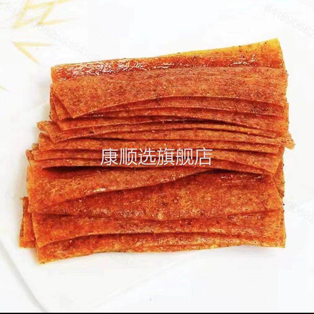 正宗牛板筋大袋老牌子网红怀旧特辣一整箱散装零食超大包辣条,淘宝优惠券,粉丝福利购,淘宝优惠卷