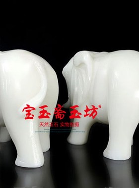 天然玉大象摆件招财镇宅风水玉象家E居客厅装饰玄关办公室桌面摆