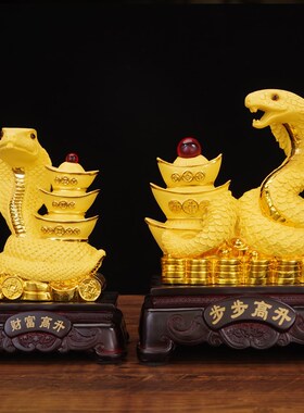 招财十二生肖金蛇摆件客厅u公司年会礼物蛇年贺岁吉祥物开业装饰