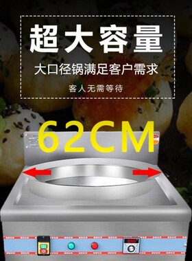电饼铛商用煎包炉水煎包专用锅商用煎包锅自动燃气烤饼机生煎炉