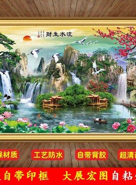 新中式防水自粘墙纸沙发电视背景墙画印框壁纸立体墙贴客厅装饰画