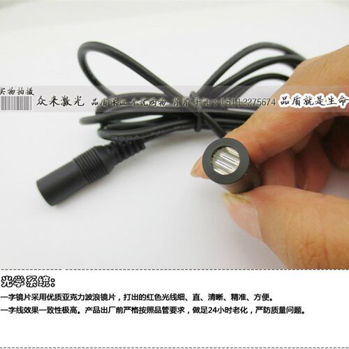 850nm40mw沙滩乐园投影砸球三角形梯形红外线一字激光摄像捕捉器 - 图0