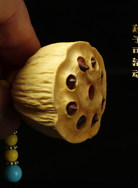 乐黄杨木雕刻莲蓬吊坠挂件莲子收藏工艺礼品
