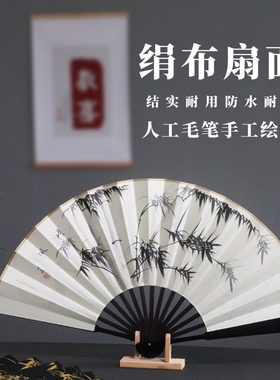 乌木绢布文玩折扇手绘题字扇子中男士古风全扇