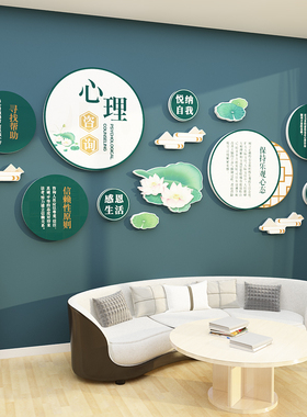 心理咨询室挂图心灵驿站画辅导留守儿童面布置饰