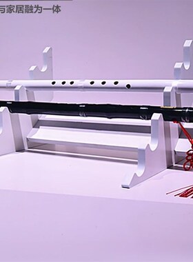 竹笛展示架多层笛子架子箫架兴趣班摆放架挂墙笛箫架子琴行架