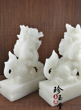 天然阿富汗玉石麒麟一对家居客厅玉麒麟招财大号