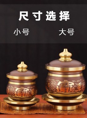 供佛杯家用供奉财神关公招财供水杯净水杯佛前圣水杯贡杯供佛摆件