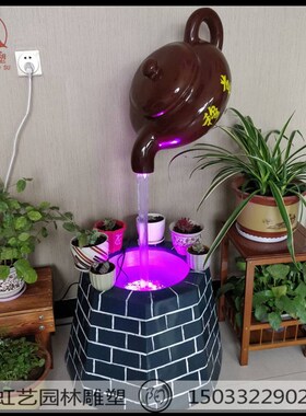 热卖天壶悬空流水茶壶悬壶创意雕塑模型摆件大型玻璃钢天壶装饰品