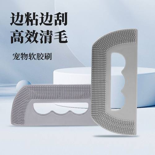 宠物静电除毛手套猫毛清理器双向刷毛刮毛粘毛猫毛吸附去猫毛神器 - 图0