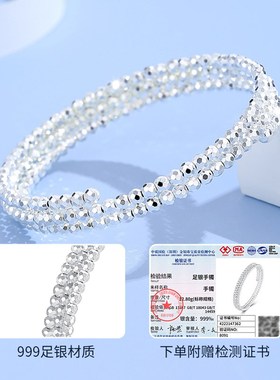 999纯银碎银手镯女2023年新款轻奢手镯年轻款小众精致生日礼物