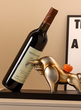 牛气冲天红酒架摆件家居饰品现代客厅酒柜电视柜餐桌牛市高档摆设