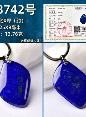 天然青金石纯银镶嵌吊坠男女项链水晶民族风送时尚百搭高贵