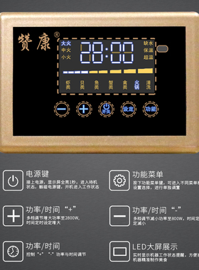 蒸汽火锅蒸汽海鲜l锅商用餐厅家用多功能汽锅鸡石锅鱼桌子电蒸锅