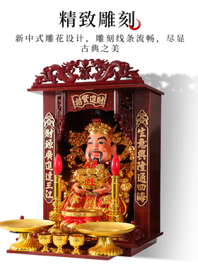 陶瓷财神爷摆件家用套装店铺请财神文财神公司办公室开业摆件挂墙