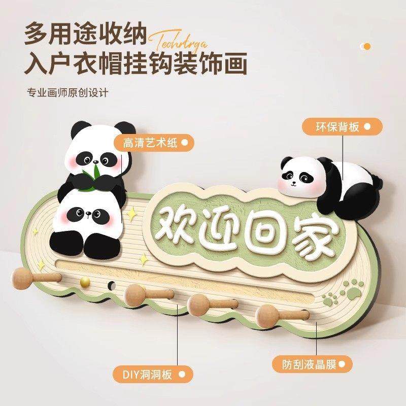 国朝福到我家入户洞洞板衣帽架卧室鞋柜门後挂钩置物架玄关收纳,淘宝优惠券,粉丝福利购,淘宝优惠卷
