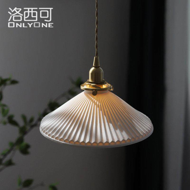 洛西可 陶瓷伞形单头小吊灯法式复古美式北欧日式卧室床头黄铜灯,淘宝优惠券,粉丝福利购,淘宝优惠卷