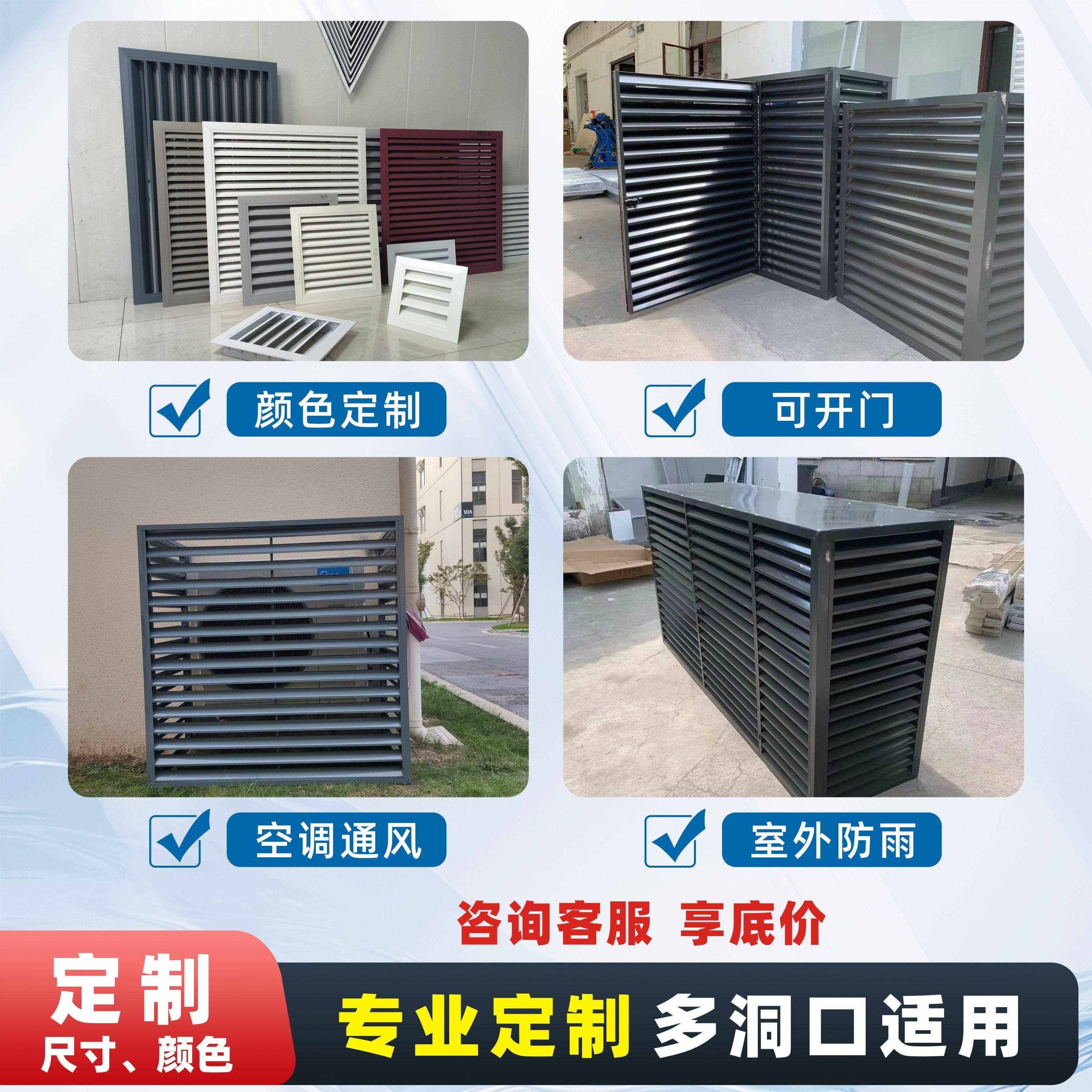 铝合金百叶窗格栅出风口外墙防风空调罩检修防雨透气排风通风口,淘宝优惠券,粉丝福利购,淘宝优惠卷