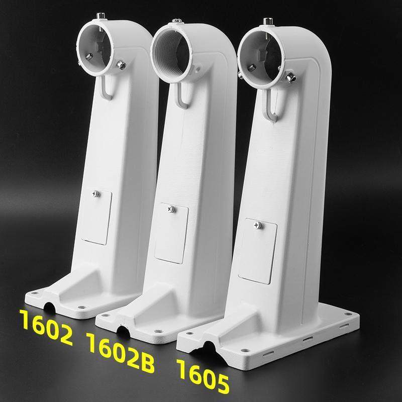 1602ZJ铝合金监控支架室外壁装抱箍一体球机摄像头卡口螺纹加厚DS,淘宝优惠券,粉丝福利购,淘宝优惠卷