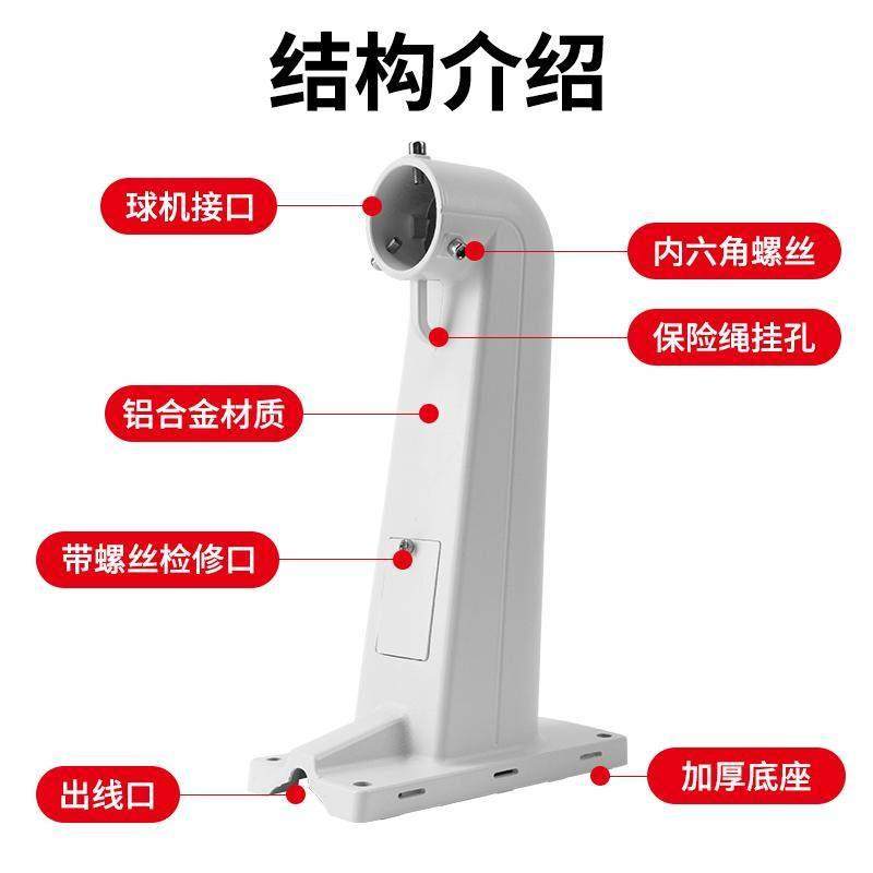 1602ZJ铝合金监控支架室外壁装抱箍一体球机摄像头卡口螺纹加厚DS,淘宝优惠券,粉丝福利购,淘宝优惠卷