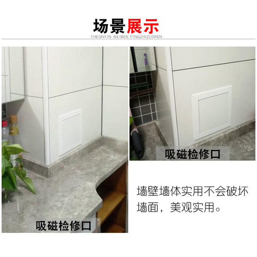 按开式铝合金墙体管道检修口孔外开式墙面门盖板井检查门定制装饰 - 图3