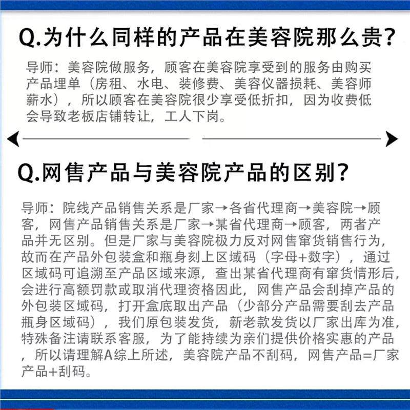 安丽利丽纽齿健崔莱白茶薄荷清新口气牙膏官方正品爱来坞旗舰店,淘宝优惠券,粉丝福利购,淘宝优惠卷
