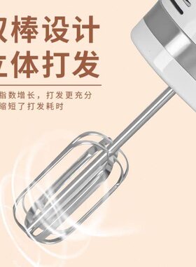 甄选外贸跨境电动打蛋器大功率打蛋机手持家用搅蛋机厨房烘焙厂家