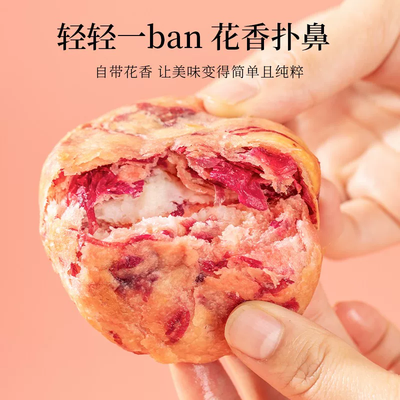 [Jiqingyuan]，，640g（40g*16）