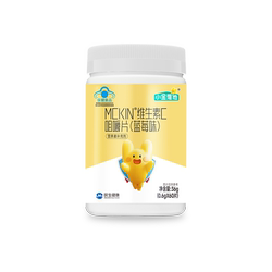 21金维他小金维他维生素C2瓶120粒