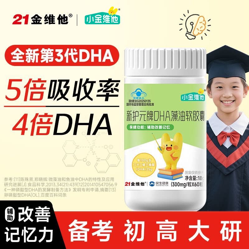 图3