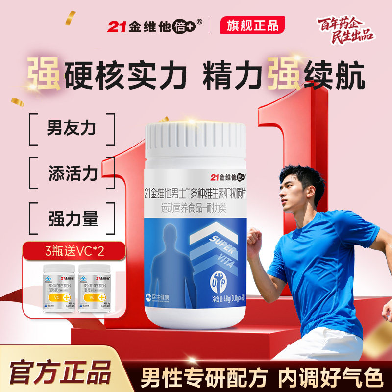 图 2