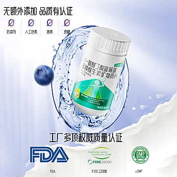 21金维他儿童氨基丁酸赖氨酸多种维生素[10元优惠券]-寻折猪