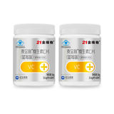 21金维他维生素C片60粒*2瓶 淘金币+券后17.7元包邮