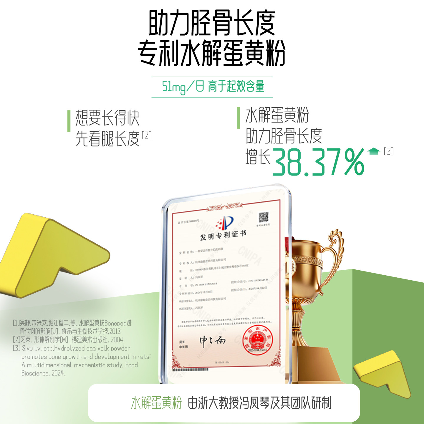 21金维他儿童成长氨基丁酸赖氨酸补钙铁锌青少年复合维生素咀嚼片