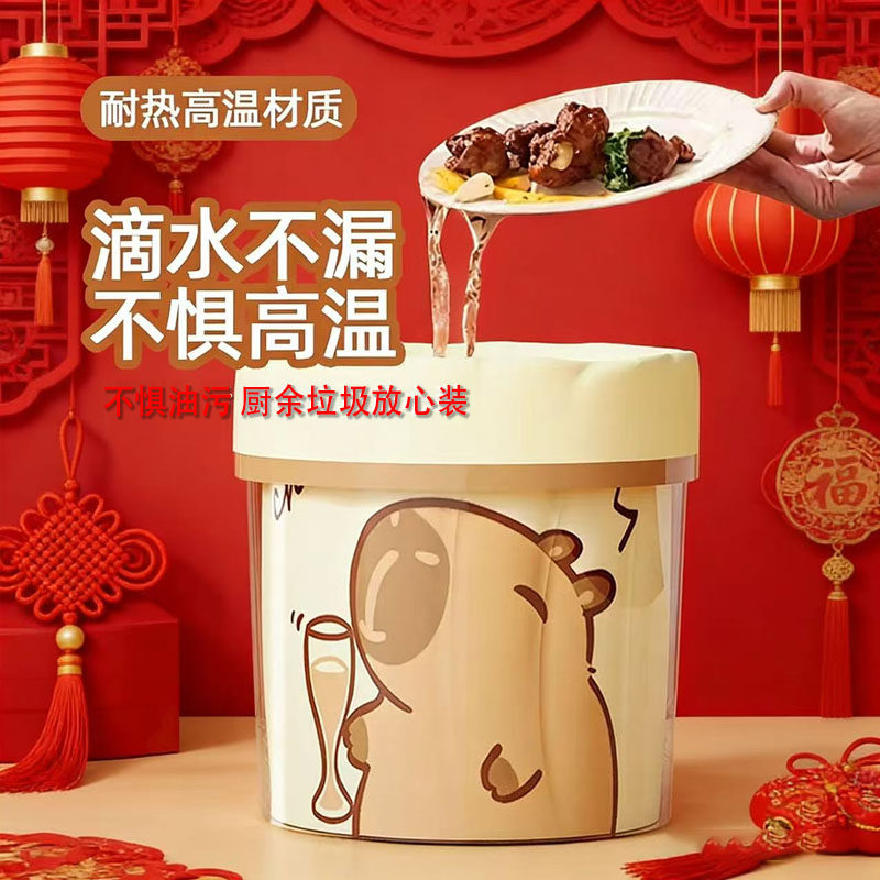 5g*50只 免撕抽绳垃圾袋家用手提式加厚厨房卫生间大号塑料袋子,淘宝优惠券,粉丝福利购,淘宝优惠卷