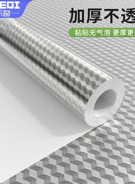 防晒贴纸窗户隔热家用玻璃窗全遮光神器不透光遮阳防窥视铝箔贴膜