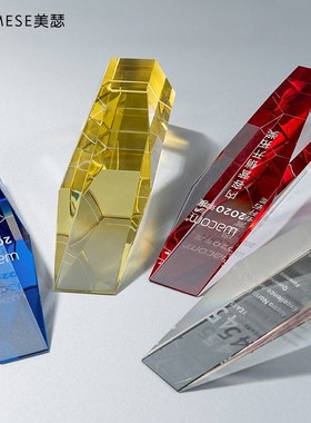 水晶奖杯定制奖杯定制刻s字创意奖杯免费刻字奖杯制作比赛奖杯定