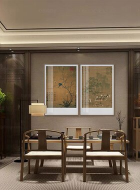 米亦堂x宋徽宗 现代禅意装饰新中式轻奢客厅餐厅玄关茶室书房挂画