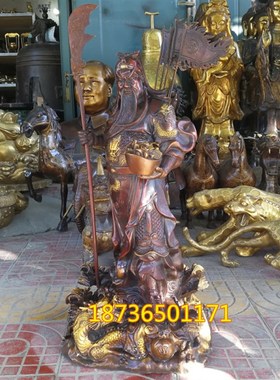 特大号铜关公摆件纯铜九龙关公铜像镇宅招财风水铜器鎏金工艺品