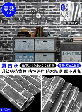 砖纹墙纸 自粘餐厅仿砖头壁纸PVC防水防潮翻新贴纸复古红砖块墙贴
